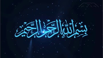أجمل تلاوة سمعتها بحياتي مآشآءالله تبارك الله