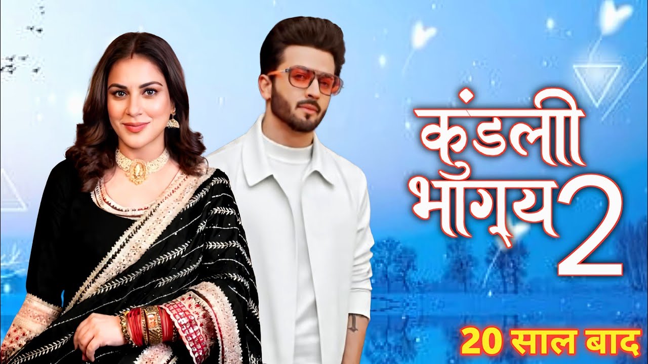 Kundali Bhagya Season 2 | Kab Aayega | New Promo | Dhiraj Dhooper & Shradha Arya | Latest Update 