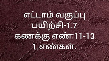 8th Maths/Exercise-1.7/Sum no:11-13/Numbers/Tamil medium/ Samacheer kalvi.