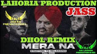 𝐌𝐄𝐑𝐀 𝐍𝐀 | 𝐃𝐇𝐎𝐋 𝐑𝐄𝐌𝐈𝐗 | 𝐒𝐈𝐃𝐇𝐔 𝐌𝐎𝐎𝐒𝐄𝐖𝐀𝐋𝐀 | 𝐃𝐉 𝐑𝐀𝐈 𝐋𝐀𝐇𝐎𝐑𝐈𝐀 𝐏𝐑𝐎𝐃𝐔𝐂𝐓𝐈𝐎𝐍 𝐈𝐍 𝐌𝐈𝐗❤𝐏𝐔𝐍𝐉𝐀𝐁𝐈 𝐍𝐄𝐖 𝐒𝐎𝐍𝐆🎧𝟐𝟎𝟐𝟑🎧