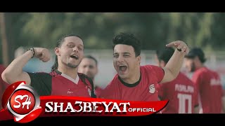 الهرم رمضان البرنس و صانع البهجة محمد عبسلام كليب المنتخب يلا  2018 على شعبيات