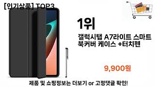 컴퓨터케이스x225 추천 BEST 3 PC부품 인기상품  3ㅣ추천템ㅣ생활 꿀템ㅣ