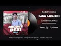 7 rang rara riri rara latin bounce mix  dj vihaan  sarbjit cheema