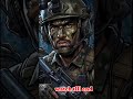Uri surgical strike Pakistan me ghus ke mara 🪖#2danimation #shorts #reels
