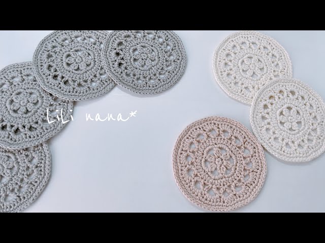 【透かしで涼しげ】コースターの編み方【かぎ針編み】Crochet Coaster