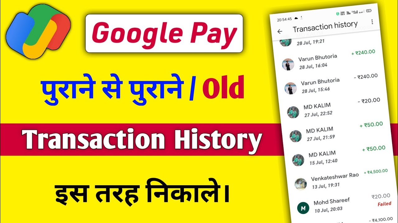 Google pay old transaction history kaise dekhe Google pay transaction
