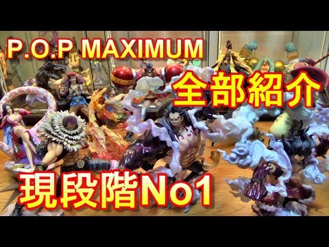 11体セット⭐️プライズ フィギュア まとめ売り マキマ ホロライブ ワンピース 11体セット⭐️プライズ フィギュア まとめ売り マキマ