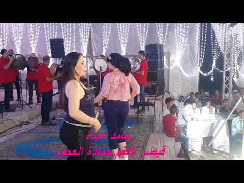 حامد عبدة يبدع فنيا مع القيصر حمادة العجوز فى كوكتيل فنى اكثر من ممتع 2021