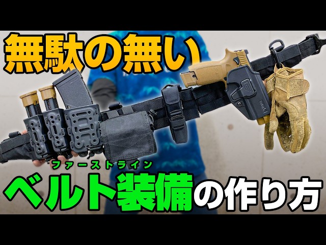 yakedaファーストラインセット　MCBKカラー yakedaファーストラインセット MCBKカラー - メルカリ