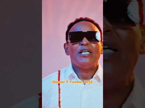 GALAANOO Kemer Yousuf And Yosan Getahun New Ethiopian Oromo Music 2025 Official Music Video