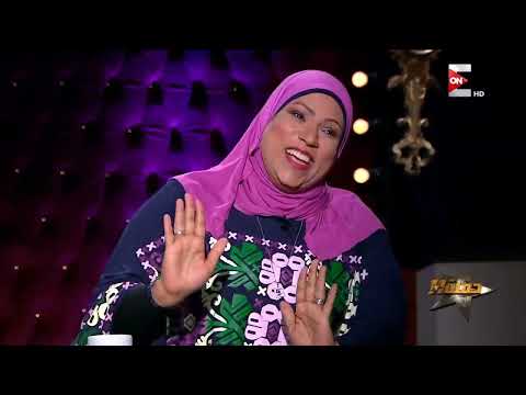 الست غالية ولقاء خاص جدا واسرار تذاع لاول مره 