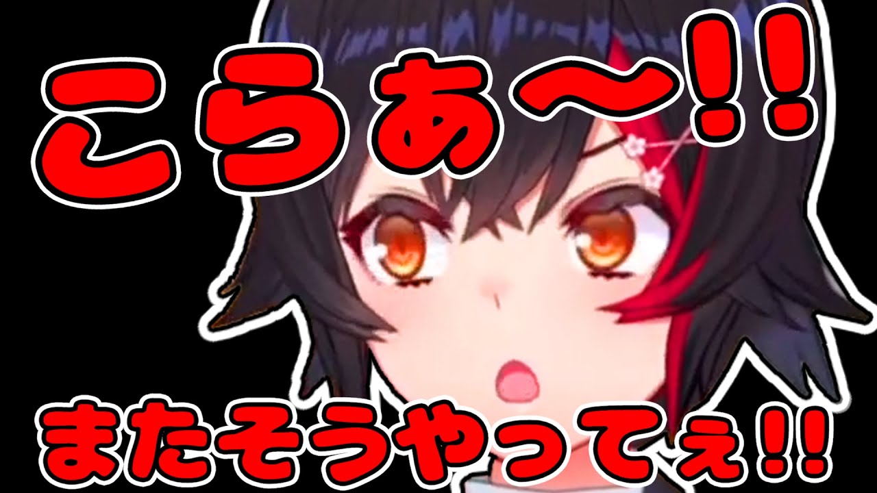【大神ミオ】リスナーの要望に応えてリスナーを叱るミオ【ホロライブ切り抜き】