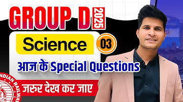 Class 3 Railway Group D | Science | आज के Special Questions | जरुर देख कर जाए by Neeraj Sir