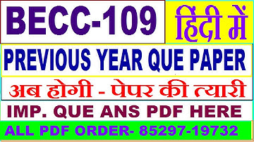 becc 109 previous year question paper in Hindi / becc 109 important questions ans / becc 109 old