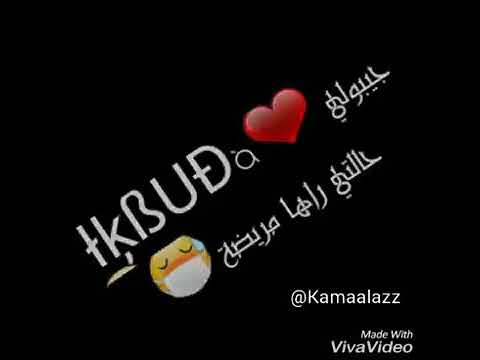 جيبولي لكبد حالتي رها مريض