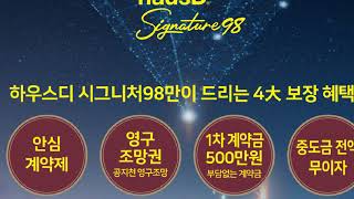 정부 취득세 완화 검토 법인 주택수와 상관없이 주택 가액으로 1~3% 부과 2022 12 18