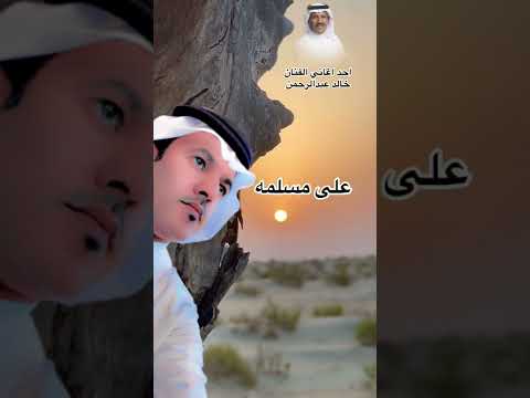 لله ما اريد الا السلام