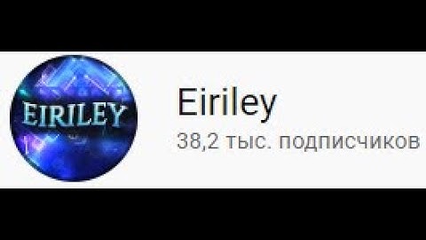 How pathetic Eiriley is