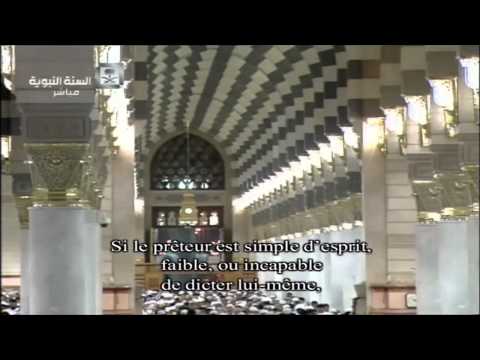 آيات الربا للشيخ صلاح البدير تراويح ليلة 3 9 1436