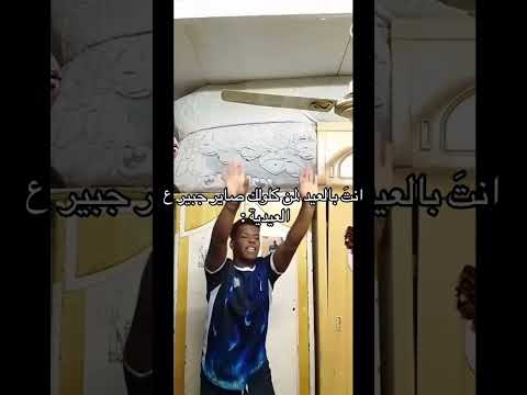 طيني الفلوس جيب الفلوس اكسبلور   جيش ام البنين العراق