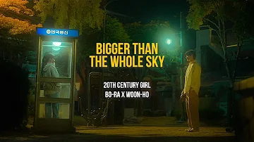 bigger than the whole sky ► bora ✘ woonho ► 20th century girl