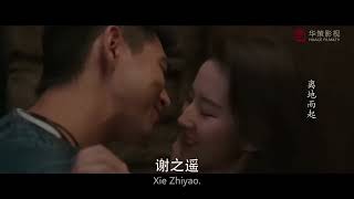 Full Movie |  热辣滚烫的爱情！女孩的性感撩动男孩瞬间被激起情欲  💖 中国电视剧 Chinesedrama Dramas screenshot 5