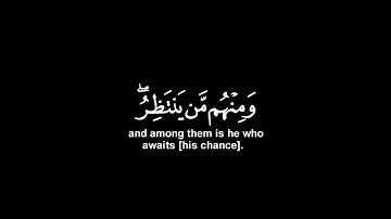 كروما شاشه سوداء قرآن كريم 🌿كروما جاهزه للمونتاج 🌿القارئ محمد اللحيدان 🌿