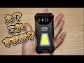 3万円で3.4インチの超小型スマホがめちゃいい!【8849 Tank Mini】