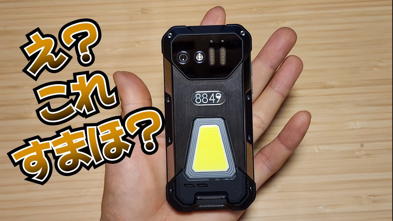 闇*丸様 8849 Tank Mini 1　スマホ 　simフリー Amazon | 8849 Tank Mini Phone | 8849 | スマートフォン本体