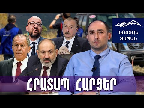 Video: Արդյո՞ք բոլոր անհիմն արգումենտներն անվավեր են: