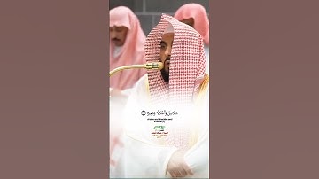 فواتح سورة الإنسان_تلاوة مرئية عذبة من صلاة الفجر 6 ربيع الأول 1447هـ_الشيخ أ.دعبدالله الجهني_#quran