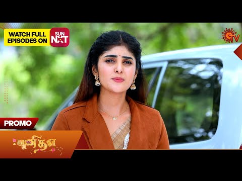 Punitha - Promo