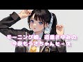 モーニング娘 道重さゆみの今夜もうさちゃんピース 117 081230 