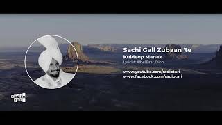 Sachi Gall (Rare) - Kuldip Manak - Radio Tari