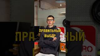 Сделай правильный выбор! #айфон #лодка #рыба #спиннинг