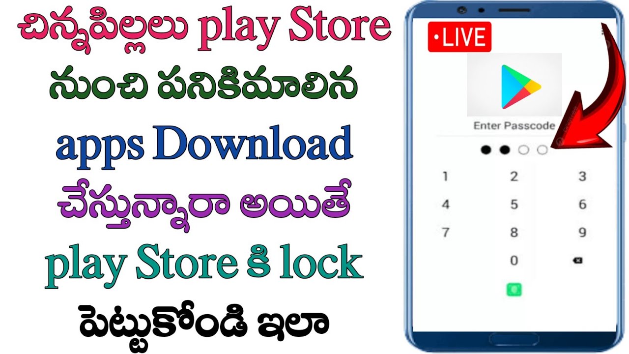 How To Lock Google Play Store In Telugu How To Put Lock To The Google