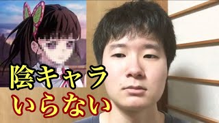 お きめ い かな や つの ば 栗花落カナヲ (つゆりかなを)とは【ピクシブ百科事典】