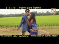 New song 2019     by tm musical dance group fuluibadanganjhooghlymo8116845948