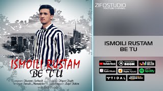 Исмоили Рустам - Бе ту | Ismoili Rustam - Be tu (Писари Рустами Сарбанди)