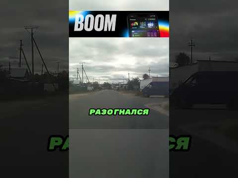 Он научился этому в Форсаже 🥷🚚🚘