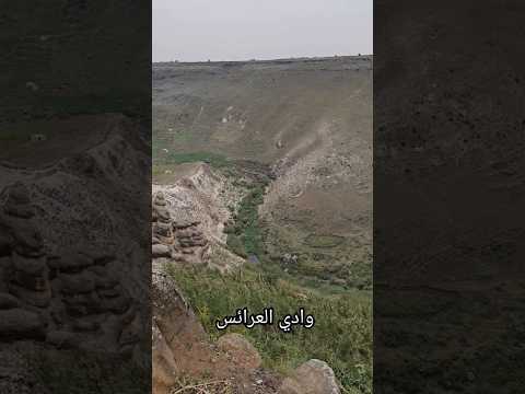 سهل حوران وادي العرائس طاهر أبوزيد سوريا درعا وادي العرائس حوران درعا حوران اكسبلور