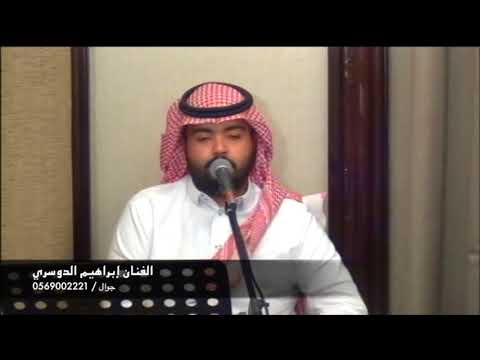 الفنان ابراهيم الدوسري ياشوق حفلة فندق نارسيس بدون موسيقى 