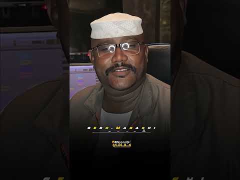 الوش صباح العيد مصعب عباس 2026