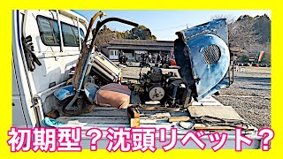 沈頭リベット…1951年式…ラビット初期型⁈…七宝焼…埼玉東松山発動機運転会に現わる！！