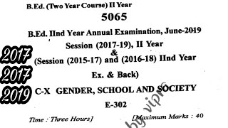 B.Ed 2nd year Previous year Question Paper 2017,18,19 / Gender school and society