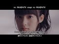 Country Girls - Namida no Request「涙のリクエスト」(MV) (Thai sub)