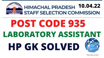 HPSSC POST CODE 935  LABORATORY ASSISTANT (10.04.22)  HP GK SOLVED #hpsscpaper #hpssc #hppaper #joa