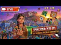 Chet Kite 🪁Aaj New Record Bna Diya 321 patang kaat di guys 🪁🪁🥳 Best Root Off