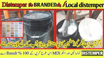 How to make Distemper at home || How to Mix Distemper || Distemper bnane ka tarika || distemper make