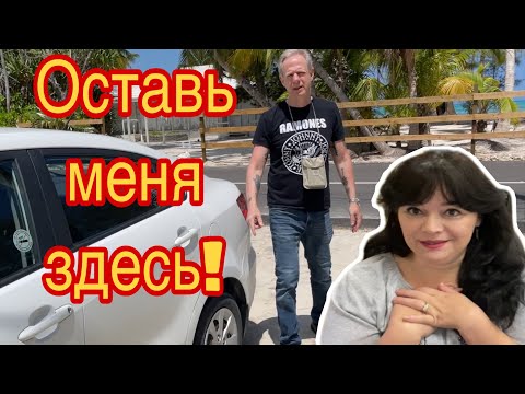Каймановы Острова……. Америка